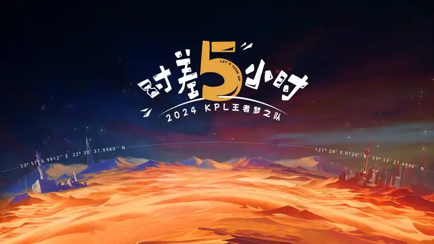 庆余年2 古装剧海报
