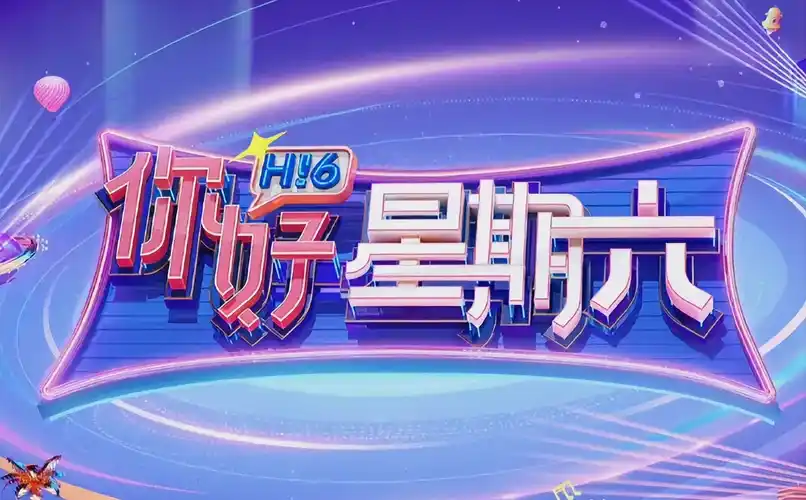 玫瑰的故事 都市剧海报