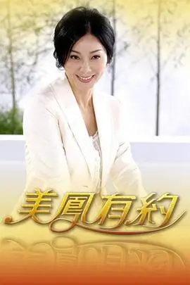 综艺 歌手2024 音乐海报