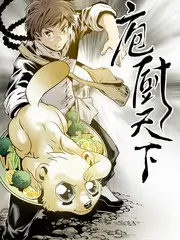 综艺 花儿与少年6 旅行海报
