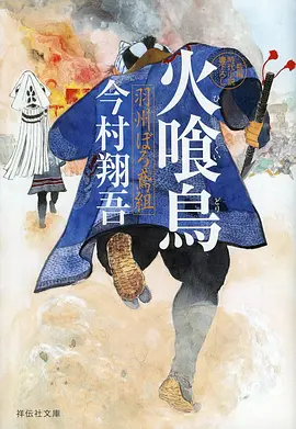 动漫 吞噬星空 科幻海报